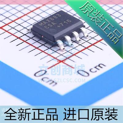 MAX883CSA MAX883 SOP8 线性稳压器 进口原装