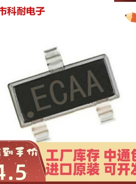 直拍 MAX6141EUR+T SOT23-3 4.096V 130UA 丝印ECAA  全新原装