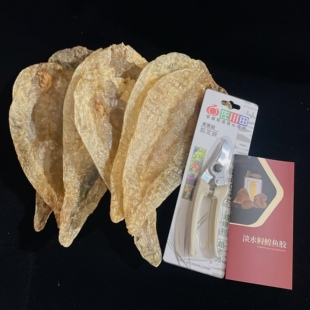 6-10头养殖鲟鳇鱼胶纯天然清水手工洗胶250克