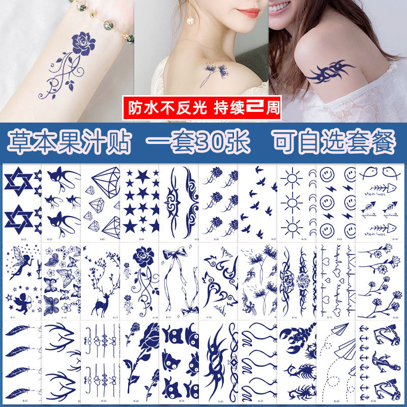 暗黑文字防水持久刺青纹身贴