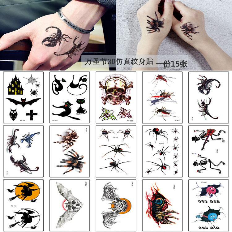 万圣节纹身贴 3d立体恐怖搞怪蜘蛛蝎子骷髅网贴纸派对酒吧文身贴
