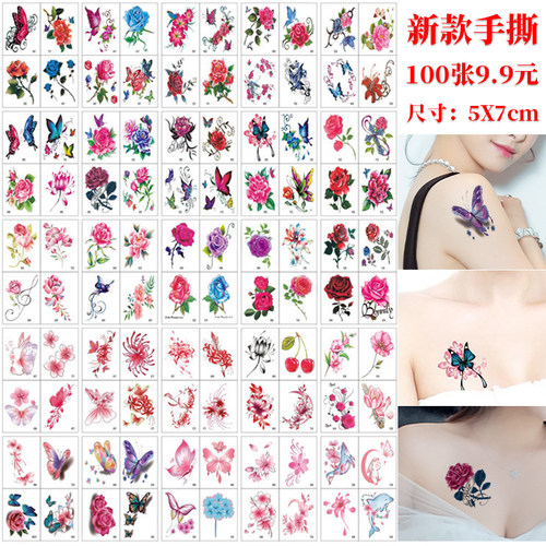 纹身贴防水持久玫瑰花朵100张