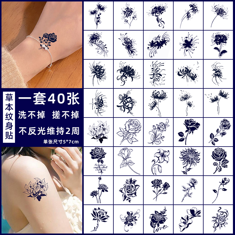 防水持久仿真彼岸花玫瑰花