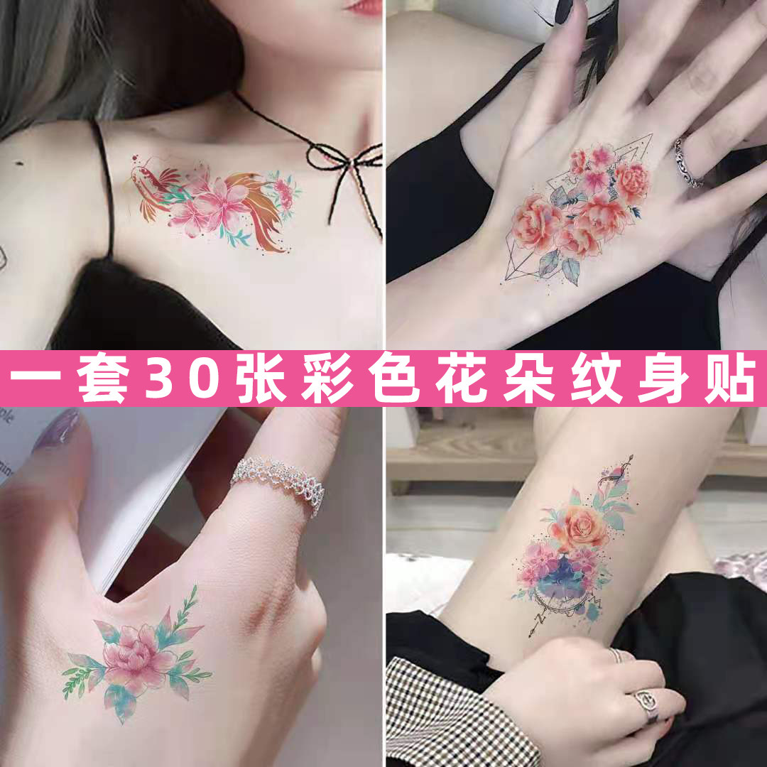 小清新手臂持久纹身贴防水锁骨