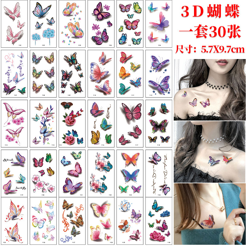 纹身贴防水女持久彩色蝴蝶3D小图案ins风性感可爱小图案遮疤贴纸