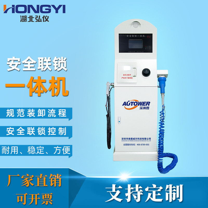 安全联锁改造装车流程控制器