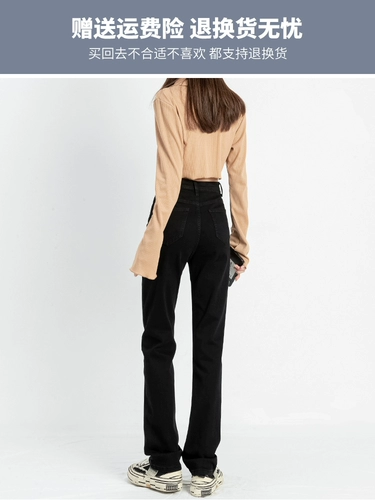 Черные прямые свободные джинсы, штаны, высокая талия, свободный крой, по фигуре