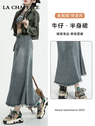 Ретро демисезонная приталенная длинная джинсовая юбка, высокая талия, средней длины, длина макси, рыбий хвост