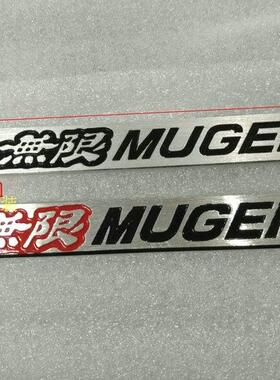 FD2思域飞度中网尾翼无限章MUGEN RR RS T-R金属车身贴标