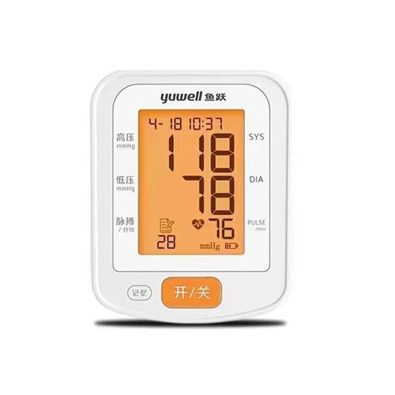 鱼跃YE655D电子血压计上臂式语音血压仪器自动智能家用测血压仪器