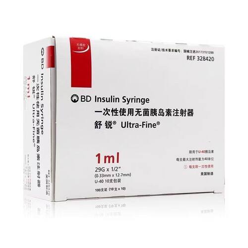 BD舒锐进口U40一次性无菌胰岛素注射器1ml针管通用型10支/袋