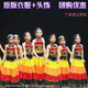 洗春天彝裳乐舞蹈服装 火把节彝族舞蹈服哈尼宝贝民族大摆裙演出服