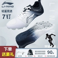 Li Ning, удобная обувь для тренировок, с шипами, средней длины, для бега