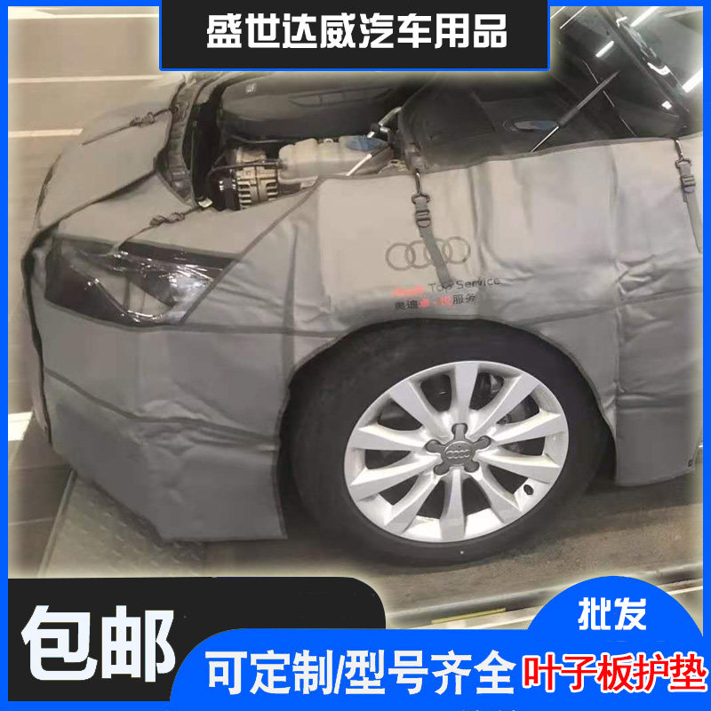 叶子板护垫盛世达pu水洗皮pu皮革