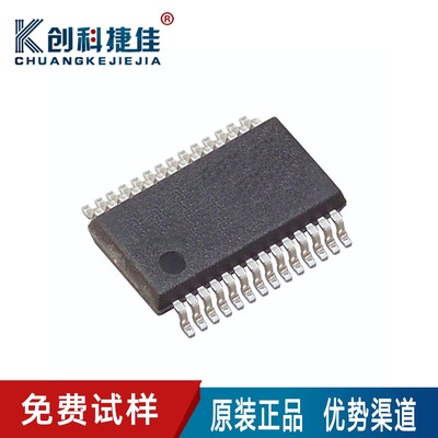 PCM1798DBR PCM1798DB PCM1798 SSOP发烧HiFi 音频数字模拟转换IC