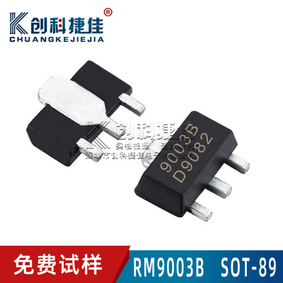 RM9003B 封装SOT-89 单通道LED恒流驱动控制IC芯片 全新品质保证.