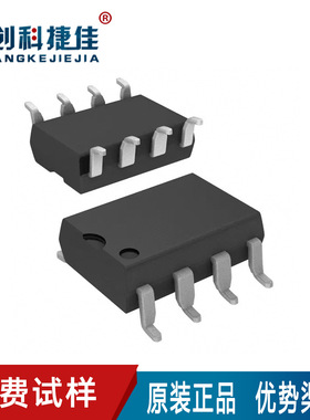 原装正品 SY6912AFCC SY6912 封装SOP-8 电源管理芯片。.