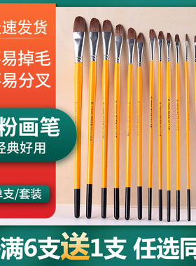 凡高狼毫水粉笔儿童画笔套装美术专用学生笔刷水彩油画笔排笔单支