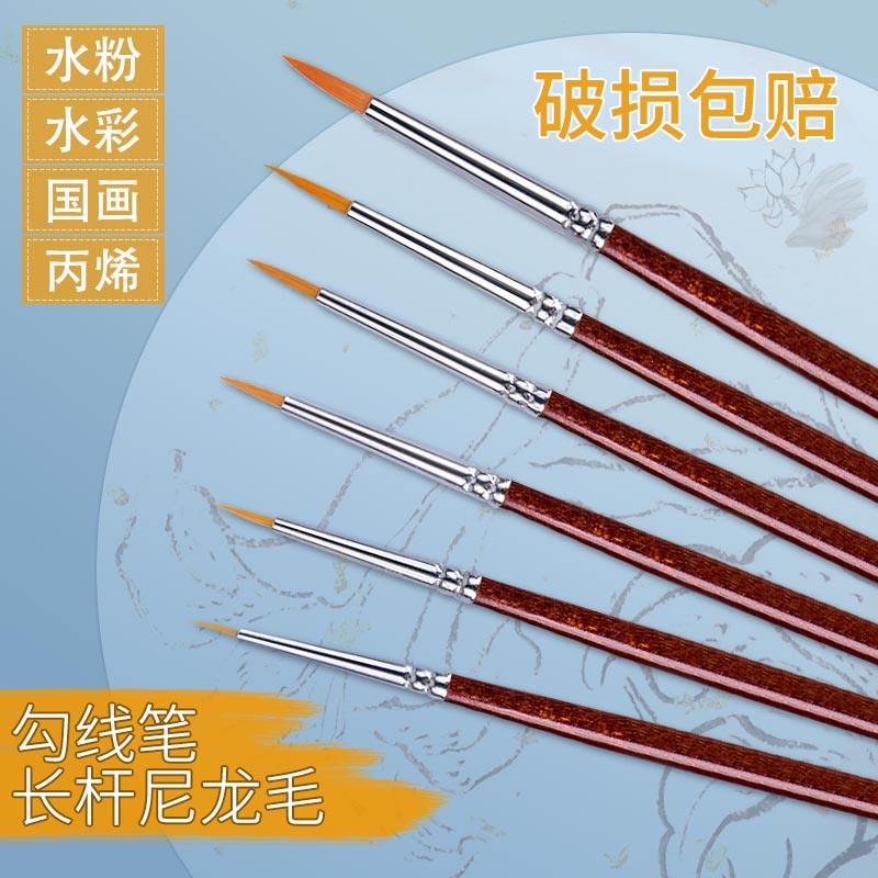 细勾线笔丙烯水彩水粉尼龙画笔工笔描边笔国画油画美术绘画专用笔,文具电教/文化用品/商务用品,勾线笔,淘宝优惠券,粉丝福利购,淘宝优惠卷