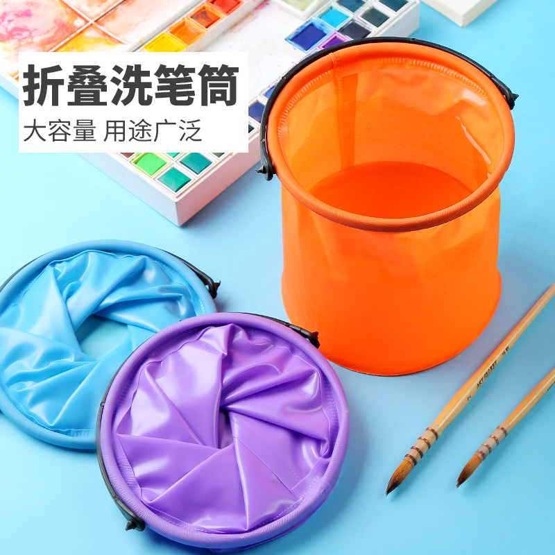 画画折叠多功能小水桶隔层洗笔筒幼儿园美术绘画工具儿童便携调色