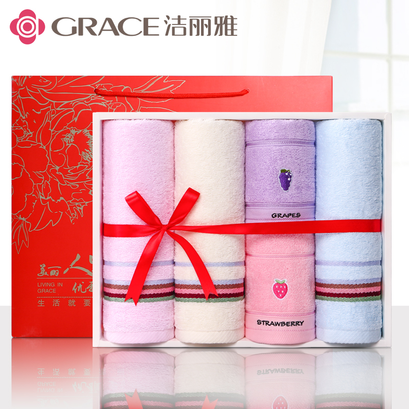 洁丽雅毛巾礼盒套装伴手礼生日礼品童巾团购定制
