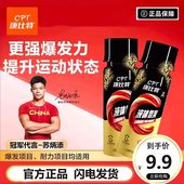康比特液体氮泵提升运动状态耐力爆发健身训练运动会安全过检正品