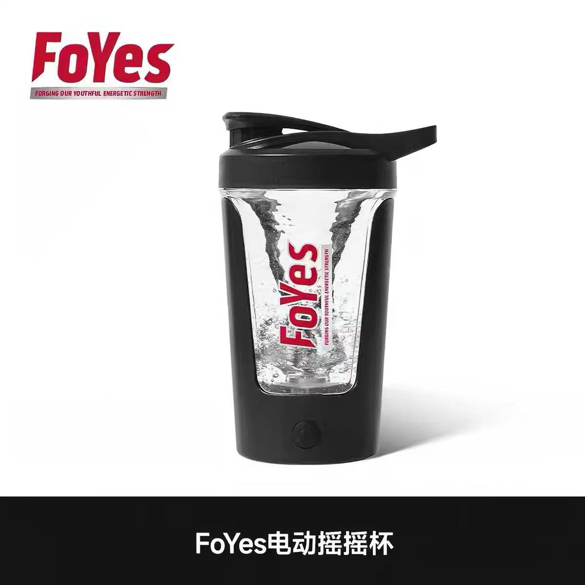 FOYES摇摇杯PC材质健身运动户外男女蛋白粉奶昔带刻度电动搅拌杯图片