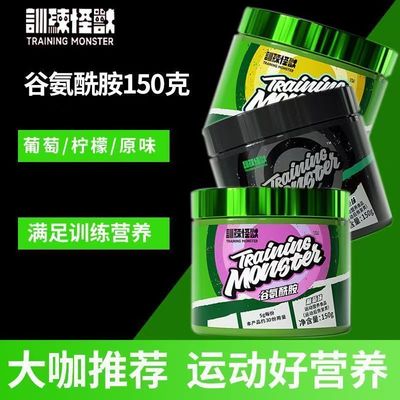 UP训练怪兽谷氨酰胺运动营养训练健身补剂肌肉酸痛非BACC恢复罐装