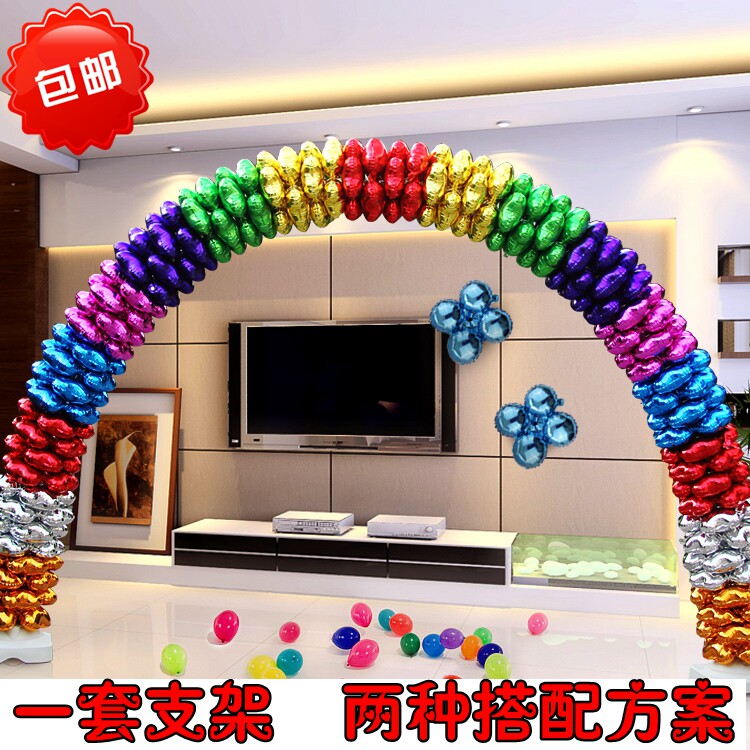 节日网红折叠四叶草铝箔乳胶气球拱门开业庆典婚庆生日拱门支架