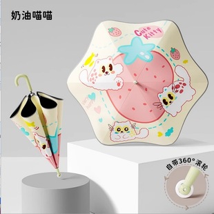 儿童雨伞圆角滚轮大号男小学生防戳伤雨伞女孩黑胶晴雨两用直杆伞