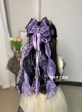 儿童卡通库洛米蝴蝶结发夹超仙紫色波点网纱大飘带蝴蝶结发饰头花