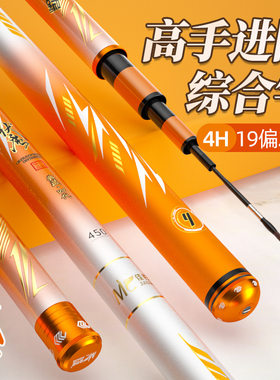 佳钓尼伏魔典藏四代4号综合鱼竿手竿超硬钓鱼竿鲫鲤杆碳素台钓竿
