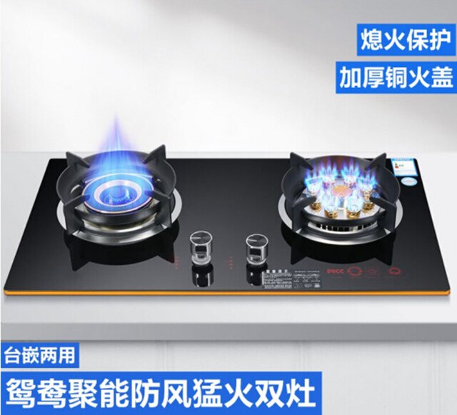 钢化玻璃猛火燃气灶天然气液化气小型燃气灶