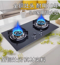 嵌入式 钢化玻璃不锈钢燃气灶天然气液化气人工煤气灶台式 两用双灶