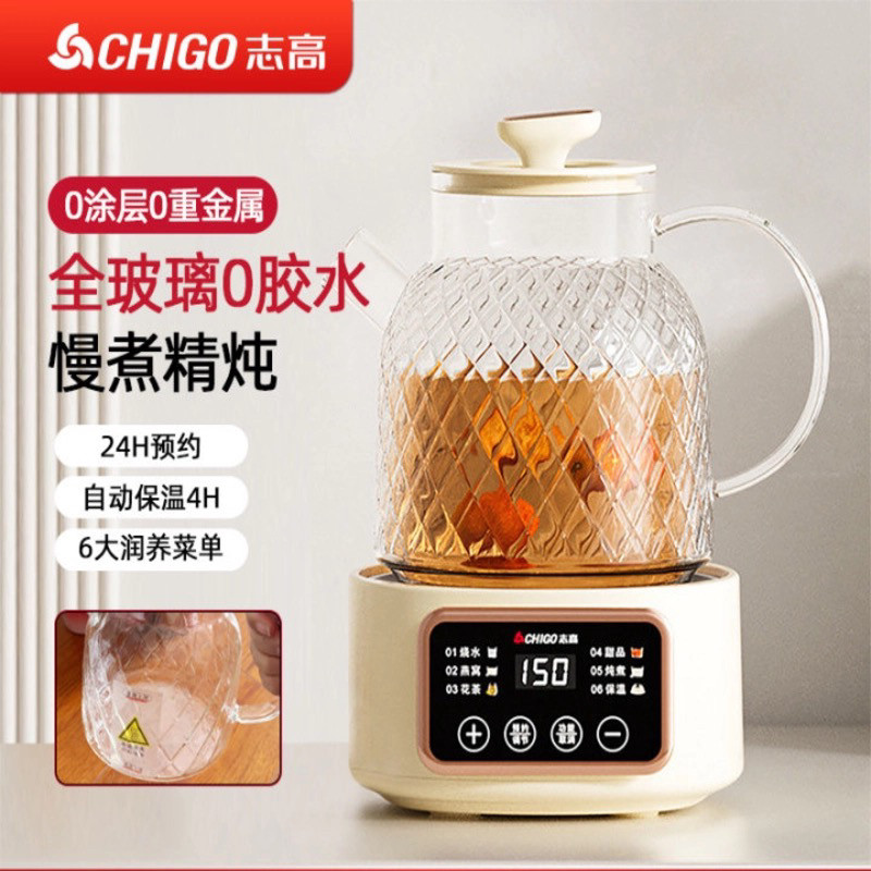 志高全玻璃养生壶多功能家用小型办公室炖煮一体煮茶器恒温烧水壶图片
