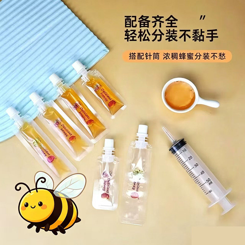 蜂蜜吸嘴分装袋透明食品级自立家用商用一次性小容量液体分装袋