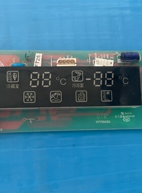 适用于海尔冰箱BCD-212DC主板0064000852A显示板0060820676/00640
