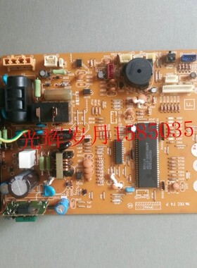 电机空调 原装主板 电脑板 2P内板 DE00N110B