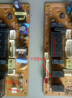 原装 LG 空调 电脑板 主板6870A90108A 6871A20438A/B 299A/G