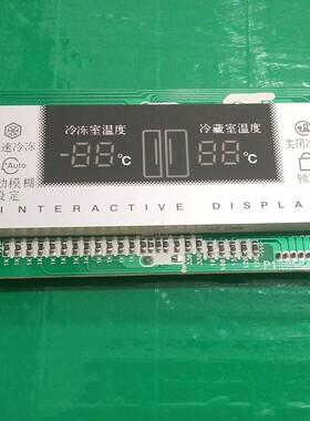 原装三星冰箱电脑板ET-EBS VER A(10.0) 123456789ABC 显示板