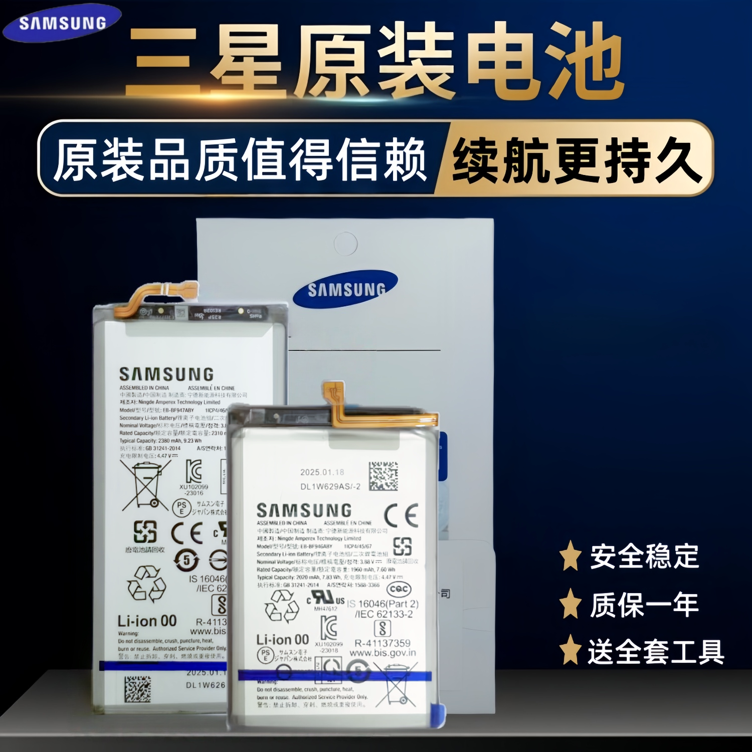 三星w24原装电池原厂W20w21w22w23大折叠屏手机全新w255g心系天下