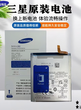 三星s23原装电池s20S21FE原厂S22+s23Ultra全新S24 note20Ultra