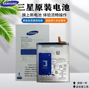 s23Ultra全新S24 note20Ultra 电池s20S21FE原厂S22 三星s23原装