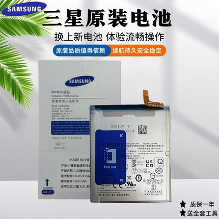三星s23原装电池s20S21FE原厂S22+s23Ultra全新S24 note20Ultra