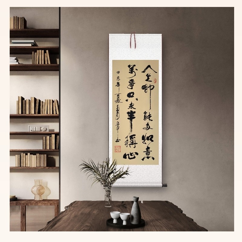 人生哪能多如意手写书法卷轴书房竖四尺装饰字画书法热销精品_虎窝淘
