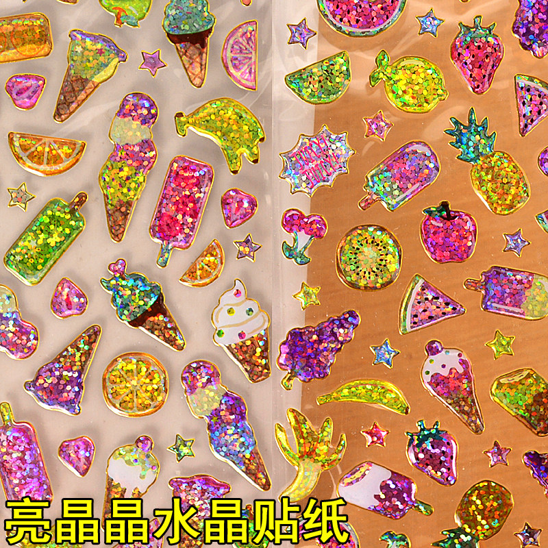 儿童水晶贴纸烫金闪亮镭射水果冰淇淋立体滴胶手机水杯装饰贴画