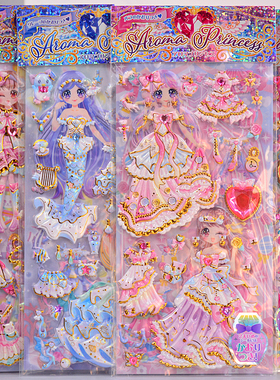 儿童贴纸华丽公主换装钻石贴画女孩女宝宝双层换衣服贴纸立体泡贴