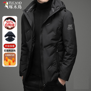 啄木鸟白鸭绒羽绒服男冬季加厚保暖2025新款休闲品牌短款男士外套