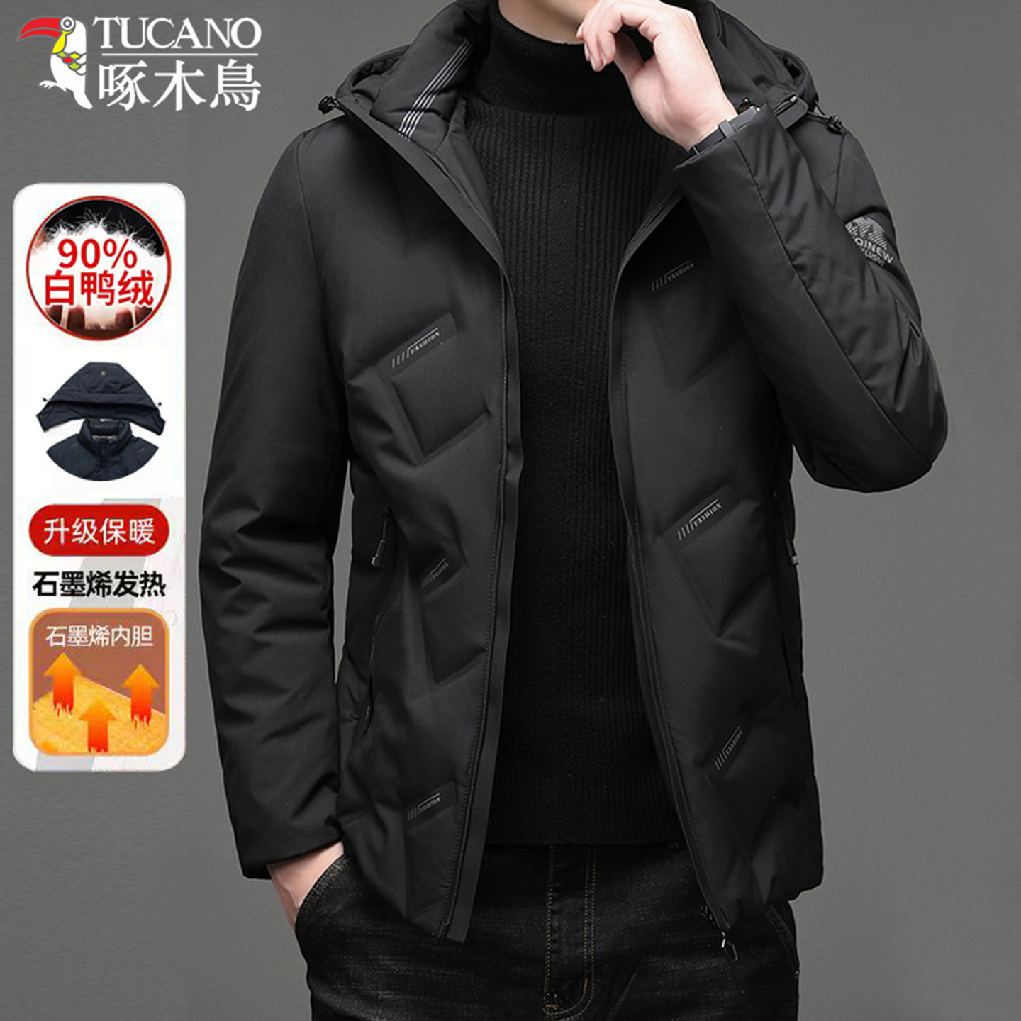 啄木鸟白鸭绒羽绒服加厚休闲外套