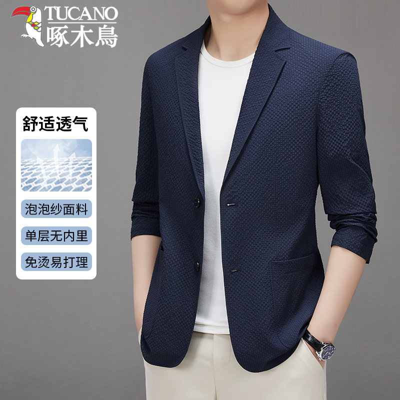 啄木鸟休闲西装男士2026新款时尚单西外套免烫抗皱西服中年便西春